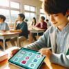 中学生必見！スタディサプリでタブレット学習を始めよう