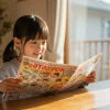 小学生新聞はどれがいい？